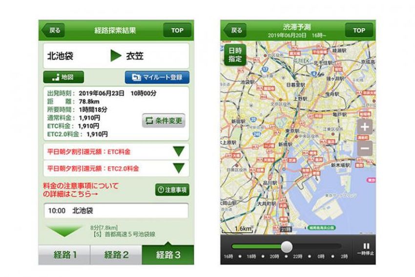 車中泊スポットからコスト節約まで！ドライブレジャーに効く4つのアプリ - 3枚目の画像