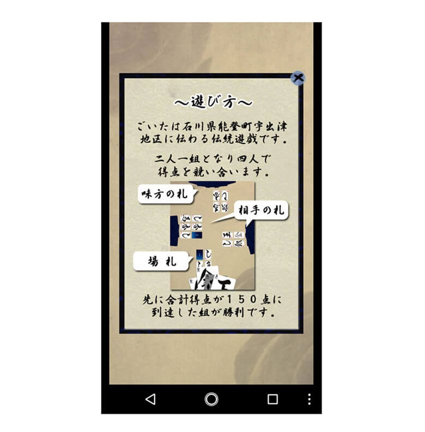 1人でも盛り上がれる！ デジタルで楽しむアナログゲーム4選 - 9枚目の画像