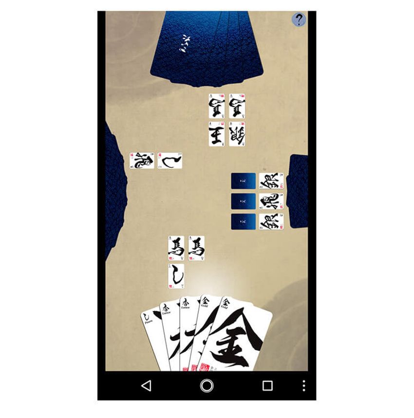 1人でも盛り上がれる！ デジタルで楽しむアナログゲーム4選 - 8枚目の画像