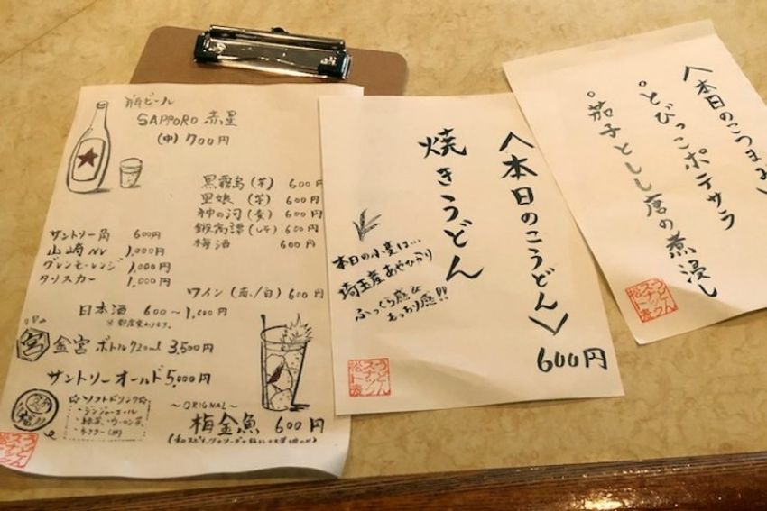 松陰神社前のニュースナックで、看板娘が打ったうどんを堪能した - 11枚目の画像