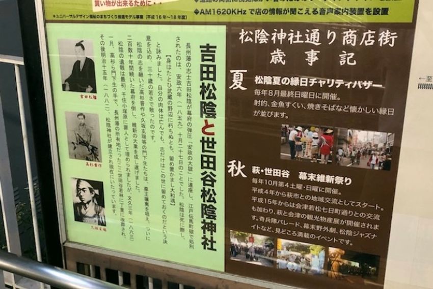 松陰神社前のニュースナックで、看板娘が打ったうどんを堪能した - 2枚目の画像