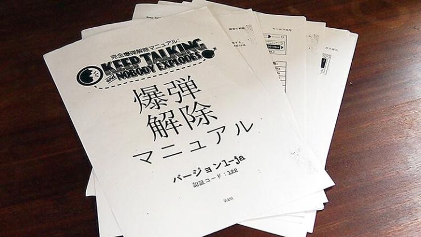 これぞボードゲーム最前線!? アナ×デジゲームで「爆弾解除」をリアルに体験！ - 3枚目の画像