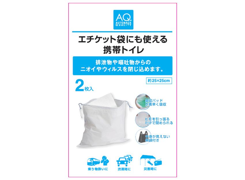 長距離や渋滞に備える秘密兵器6選。これで休日ドライブを快適に！ - 11枚目の画像