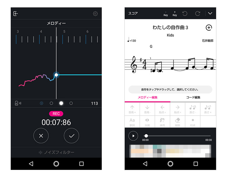 画面キャプチャ