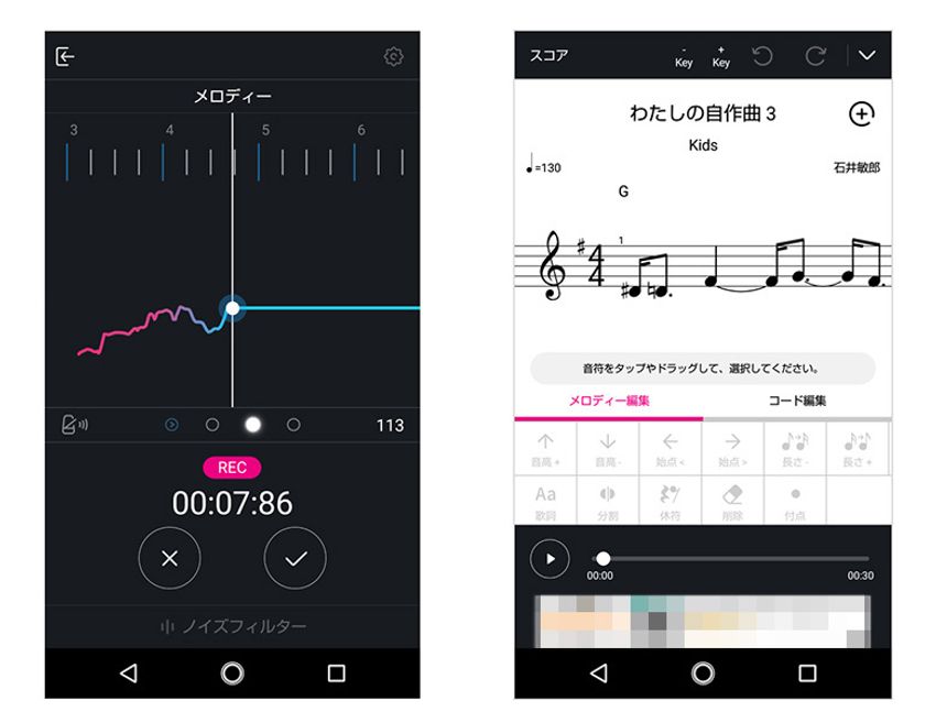 夏には「音」が欠かせない！ DJ、作曲…… 音楽の愉しみが広がる秀逸アプリ - 5枚目の画像