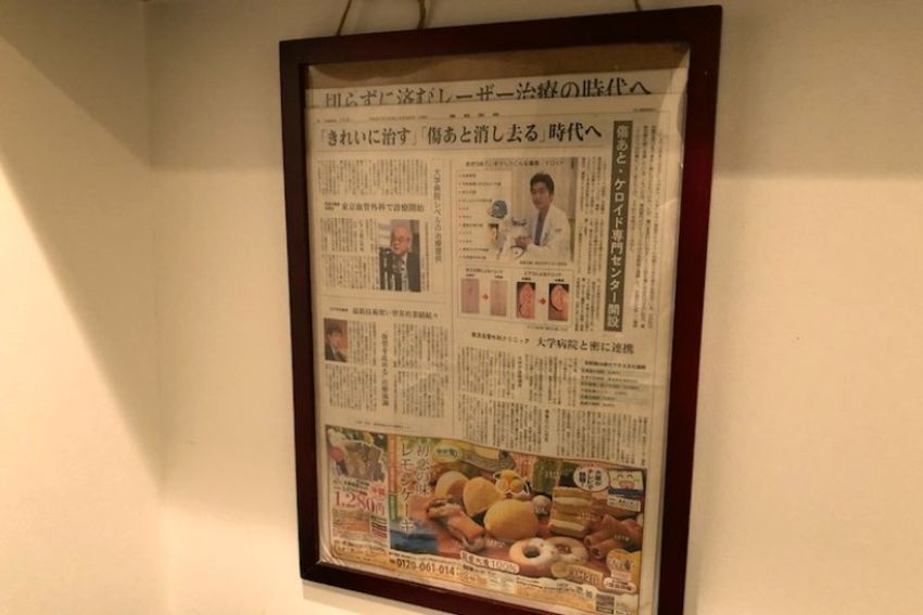 水道橋の人気居酒屋で、囁きボイスの看板娘からα波が出た - 17枚目の画像