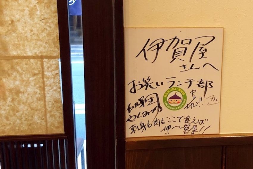 水道橋の人気居酒屋で、囁きボイスの看板娘からα波が出た - 18枚目の画像