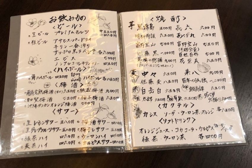 水道橋の人気居酒屋で、囁きボイスの看板娘からα波が出た - 4枚目の画像