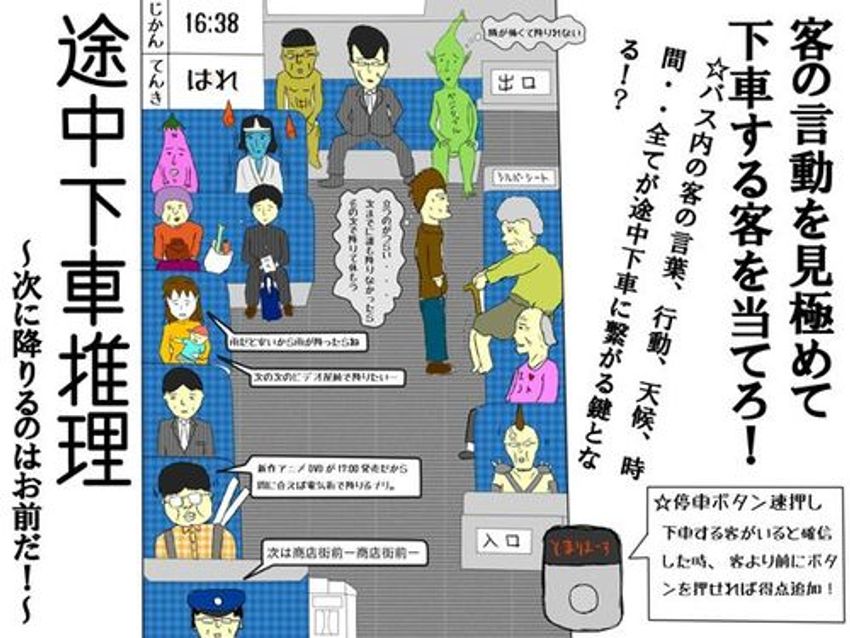 不登校からトップブロガーになったギャグ漫画家の人生 - 3枚目の画像