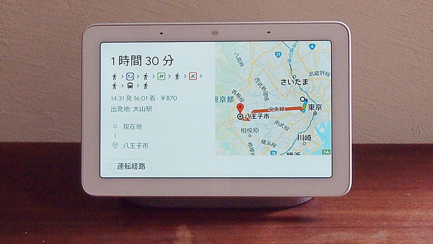 Google のディスプレイ付きスマートスピーカーは、いろんな意味で丁度良い - 7枚目の画像