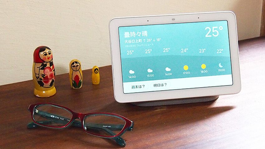 Google のディスプレイ付きスマートスピーカーは、いろんな意味で丁度良い - 10枚目の画像