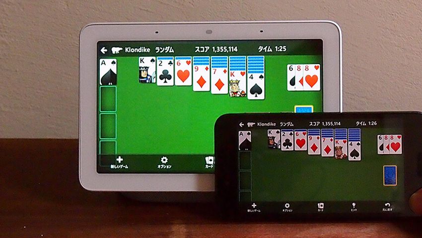 Google のディスプレイ付きスマートスピーカーは、いろんな意味で丁度良い - 8枚目の画像