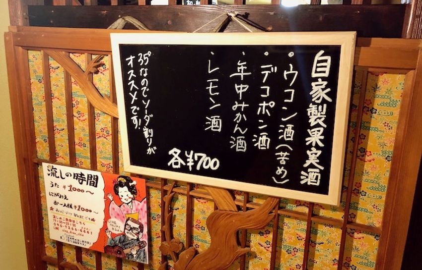 四谷荒木町の燻製酒場で、看板娘に心をやさしくスモークされた - 3枚目の画像