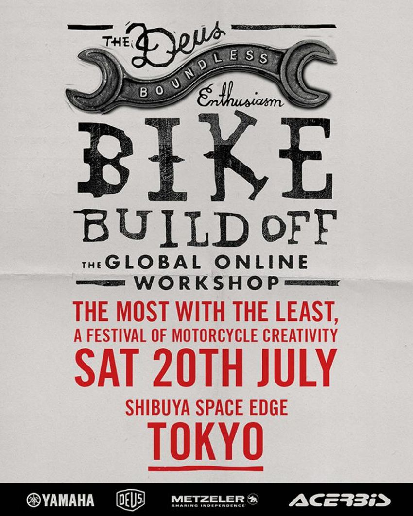 カスタムバイクの祭典「デウス バイク ビルド オフ」今年はオンラインが舞台！ - 1枚目の画像