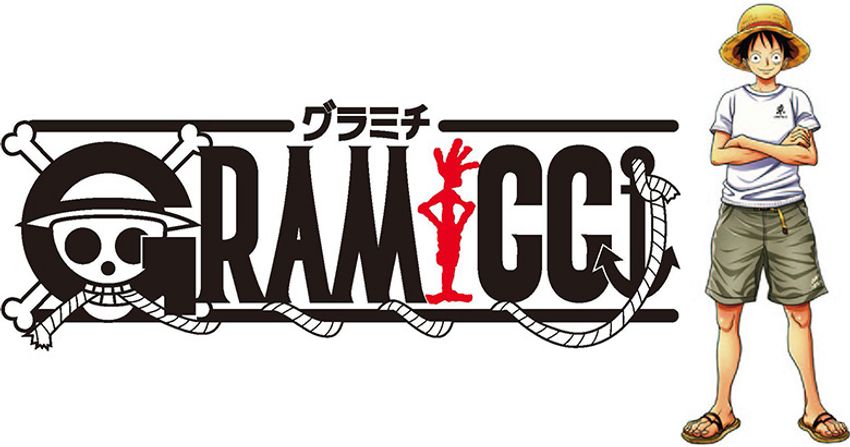 このシルエットは……ルフィ！ グラミチ×ワンピースの異業種コラボが面白い - 1枚目の画像