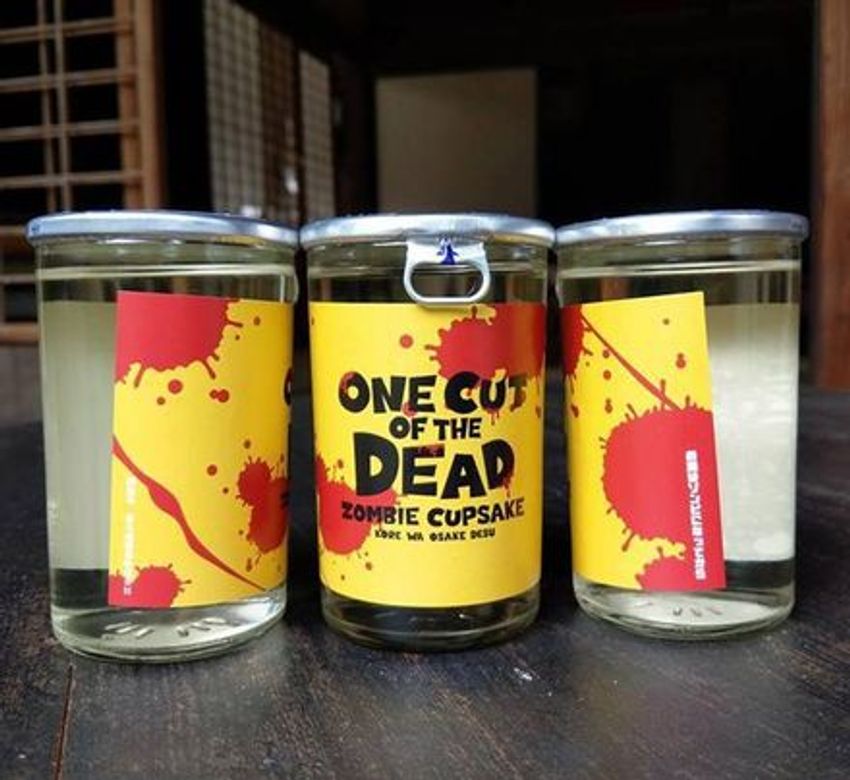 47歳｢斬新な日本酒｣を造り込む、岩手の老舗酒造5代目の痛快な仕事 - 5枚目の画像