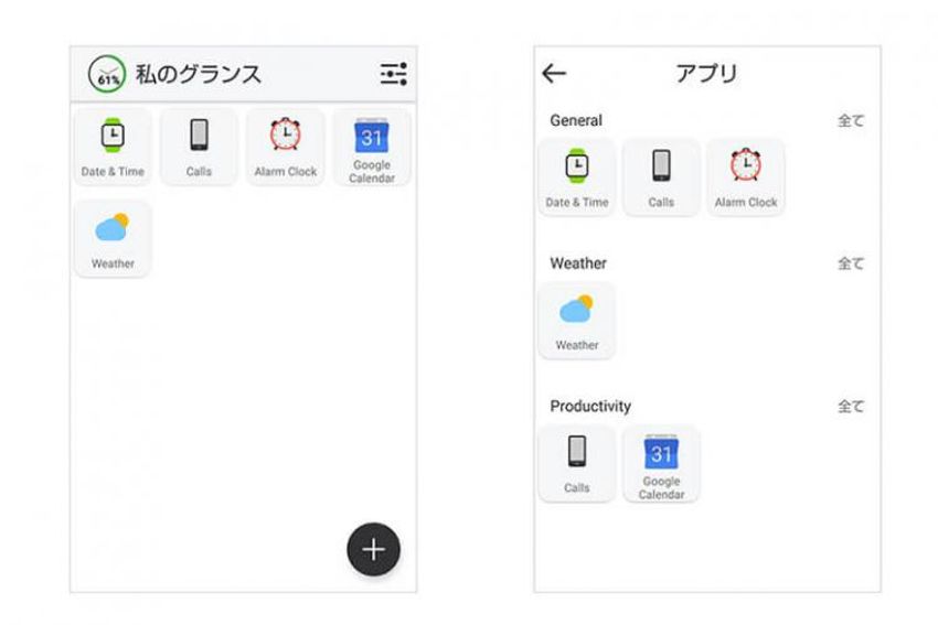 「スマホとつながる掛け時計」って、大人の男好みのアイデアツールかも - 4枚目の画像