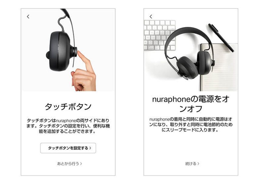 どれだけ快適？ 自分の耳に“最適化”されるカスタムヘッドフォンを体験 - 4枚目の画像