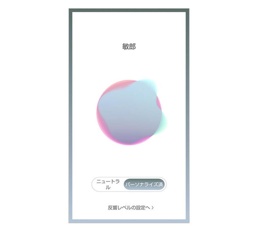 どれだけ快適？ 自分の耳に“最適化”されるカスタムヘッドフォンを体験 - 5枚目の画像