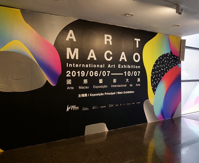 もともとアート展示に積極的なマカオですが、2019年、さらに大規模なアートフェスティバルが開催されることになりました。それが「アート・マカオ」です。