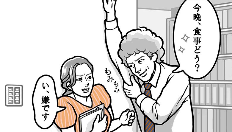 女性を食事に誘うなら 壁ドンではなく 脇ドン 糖質オフ男