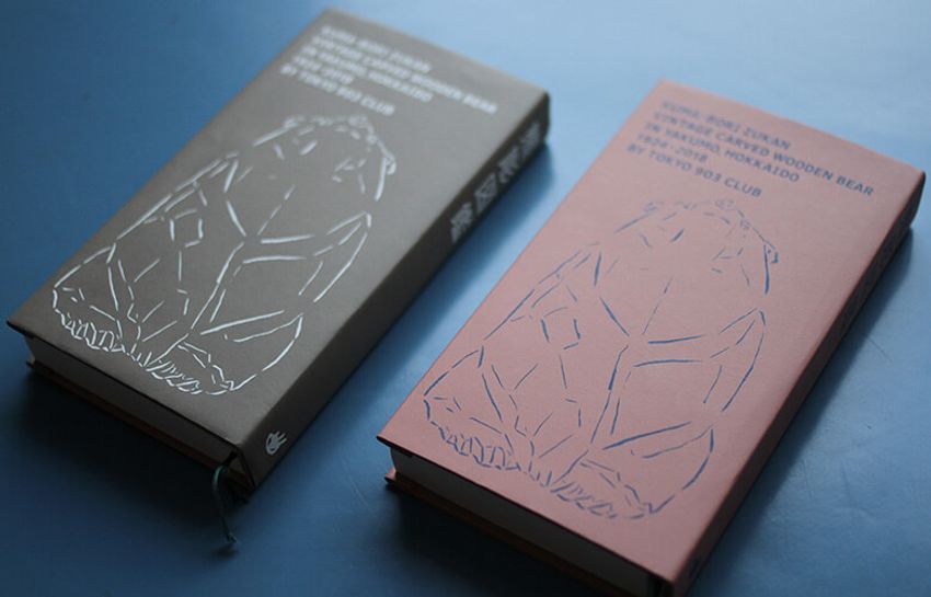 鮭はくわえず、背負うもの。木彫り熊の沼にハマった男に聞いた面白話 - 9枚目の画像