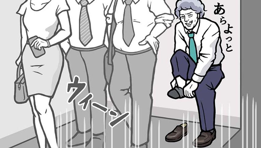 オフ男の待ち時間はいつでも「片足立ち」｜糖質オフ男 - 3枚目の画像