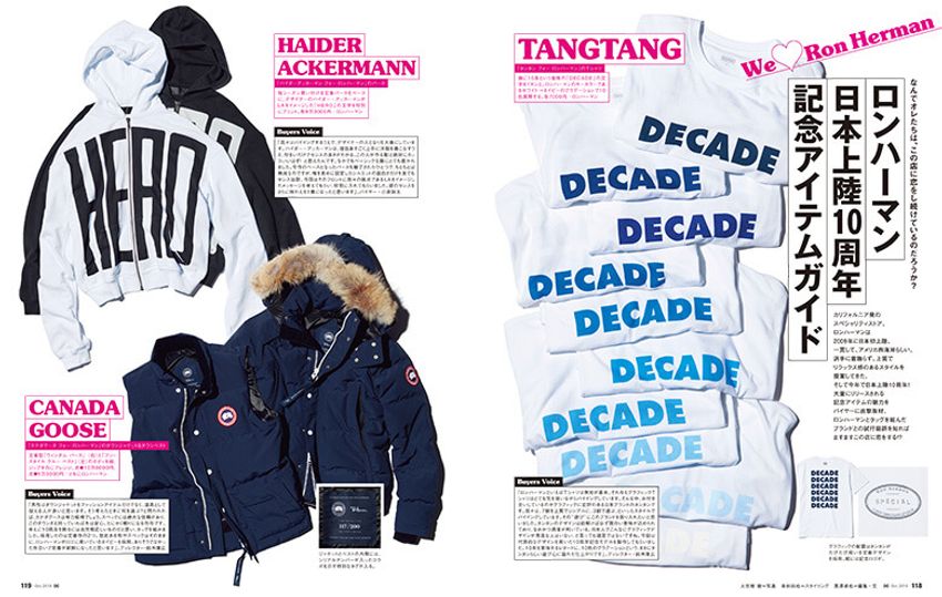 ［本日発売］10月号は、オーシャンズな男は「きれいめシャツ」をこう着る！ - 5枚目の画像