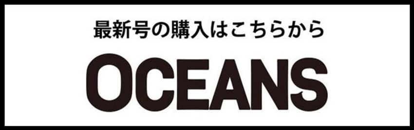 ［本日発売］10月号は、オーシャンズな男は「きれいめシャツ」をこう着る！ - 8枚目の画像