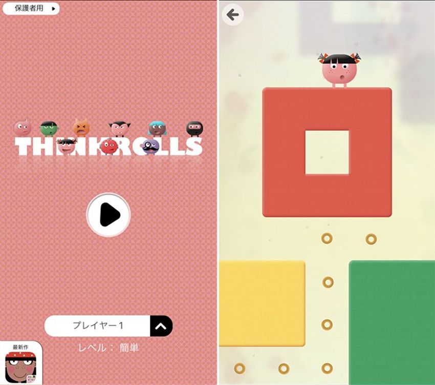 0歳の4割超が触ってる!? オトーチャンのための子供のスマホ事情 - 5枚目の画像