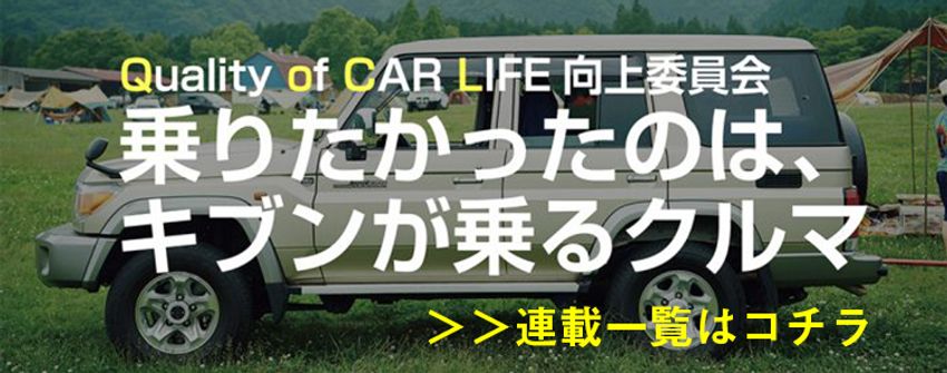 カーライフに大きな影響を与える、クルマのエネルギー問題 - 1枚目の画像