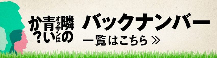 トレーニングしてる？ 男たちに聞いた“肉体改造”の実情とホンネ - 5枚目の画像