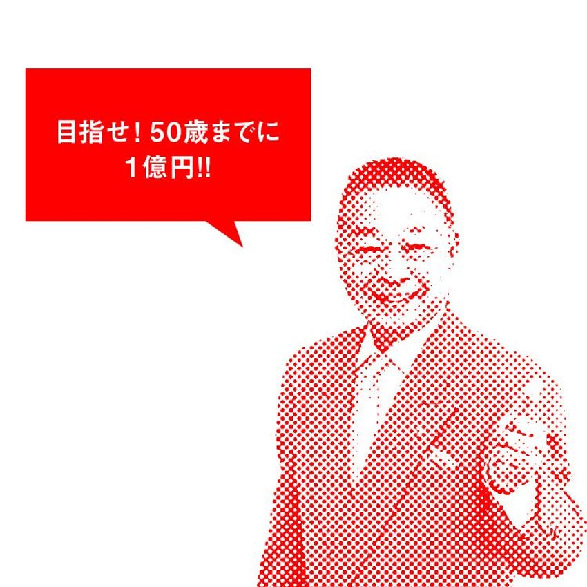 令和は人に会うべし。Dr.コパの“本当は誰にも教えたくなかった”成功術 - 2枚目の画像