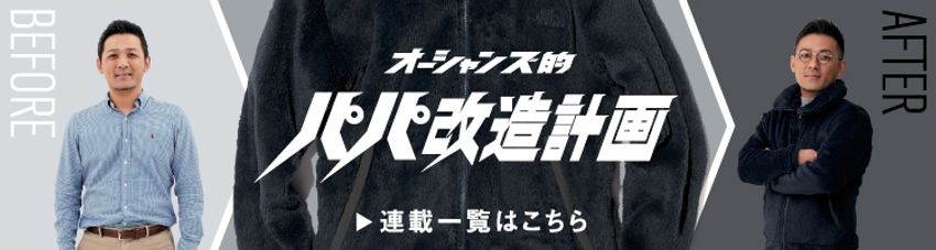 夏のワンパターン脱却！ 白Tに合わせるだけの「ニットベスト」活用術 - 9枚目の画像