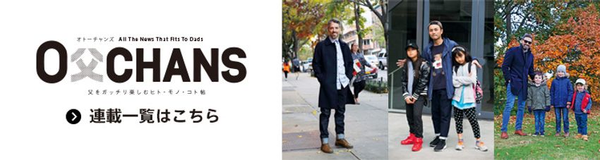 夏の「街角パパラッチ」前哨戦！ 世界の夏カジスタイルを先取りせよ - 8枚目の画像