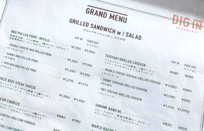 茅ヶ崎のサンドイッチカフェで、海辺の看板娘に波が打ち寄せた - 10枚目の画像