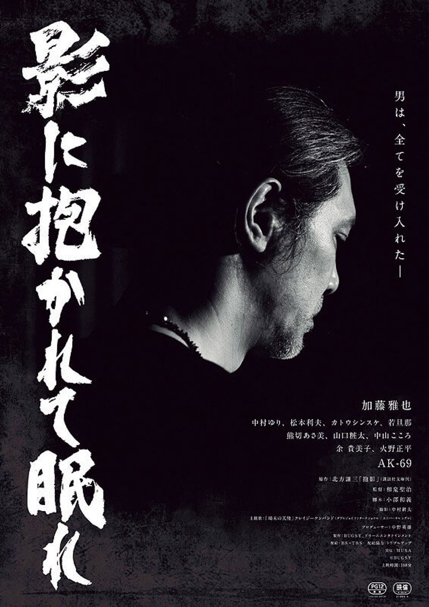 加藤雅也さん「たとえ50歳を過ぎても、考え方ひとつで自分は変えられる」 - 2枚目の画像