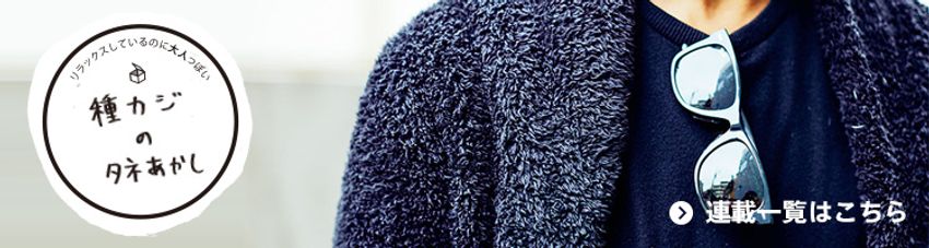 夏に浮かれる大人は、落ち着き感じる甘めのタイダイで気分を示す - 4枚目の画像