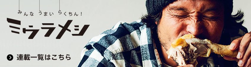 たっぷり “バワンメラ” が決め手の「バリ風ゴーヤチャンプルー」 - 12枚目の画像