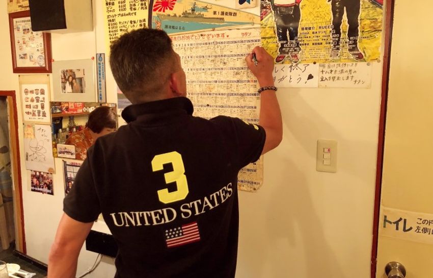 横須賀の老舗バーで、男性不信を克服した看板娘の話に聞き入った - 18枚目の画像