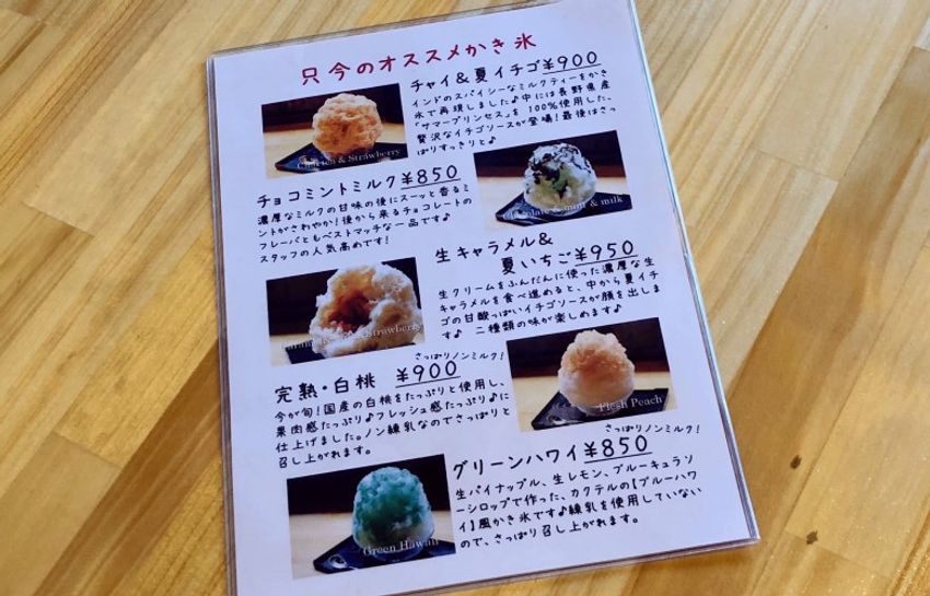 江ノ島のサザン居酒屋で、元AKBの看板娘に「会いたかった」 - 18枚目の画像