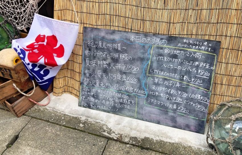 江ノ島のサザン居酒屋で、元AKBの看板娘に「会いたかった」 - 6枚目の画像