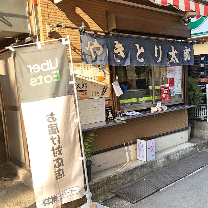 渋い構えの店も。