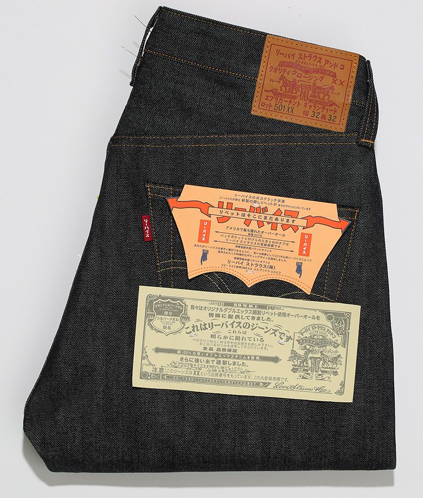 「カタカナ501」本日発売。ビッグEならぬビッグ“イ”の1947年モデル、ディテール解説 - 2枚目の画像