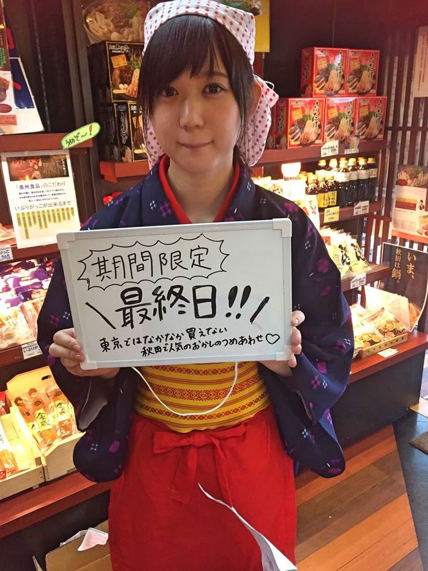 手まりに惚れ込む看板娘から、手まりカルチャーの深〜い世界を教えてもらった - 12枚目の画像