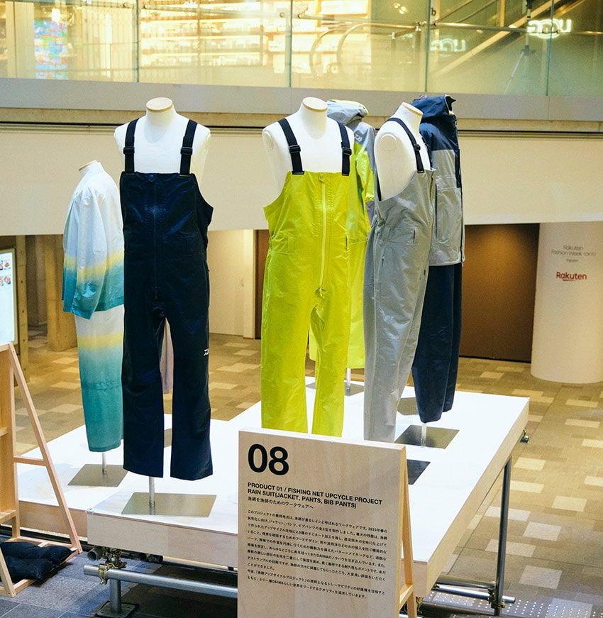 廃棄魚網を服に変えて漁師に戻す。「ダイワ」が目指す、キレイな海の新たな循環 - 1枚目の画像