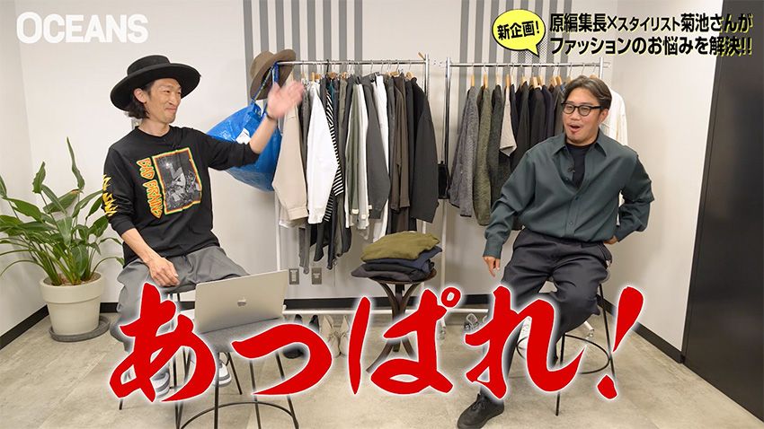 ザ・ノース・フェイスが知っていた！ ファッションのマンネリ問題解消法 - 12枚目の画像