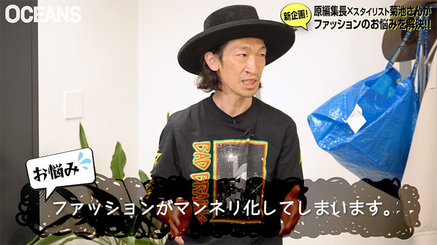 ザ・ノース・フェイスが知っていた！ ファッションのマンネリ問題解消法 - 4枚目の画像