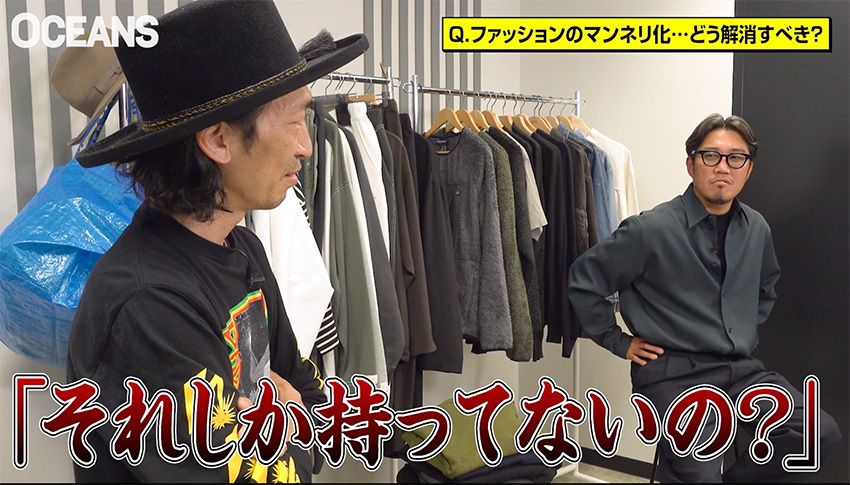 ザ・ノース・フェイスが知っていた！ ファッションのマンネリ問題解消法 - 3枚目の画像