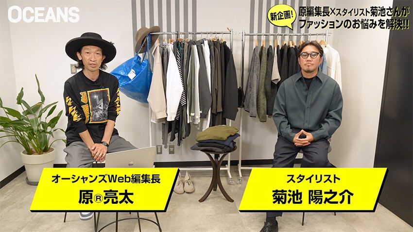 ザ・ノース・フェイスが知っていた！ ファッションのマンネリ問題解消法 - 2枚目の画像